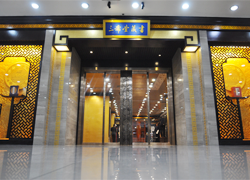 天津示范店